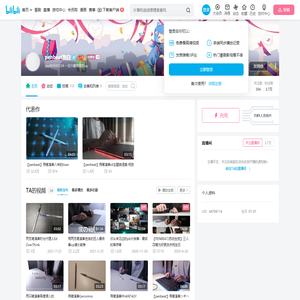 penbeat独白的个人空间