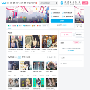 丨小苔藓丨的个人空间