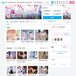桜桃喵的个人空间