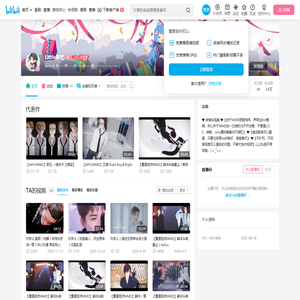 Little朔北的个人空间