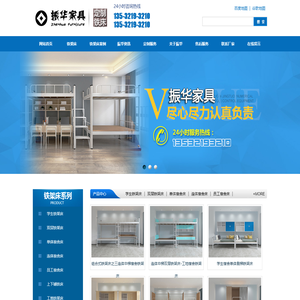 铁架床厂家,学生宿舍床价格及员工宿舍铁架床
