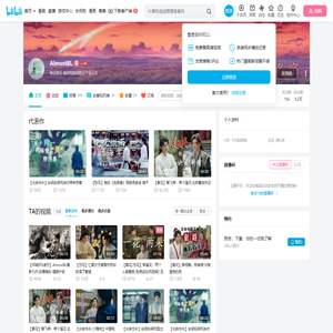 AlmostBL的个人空间
