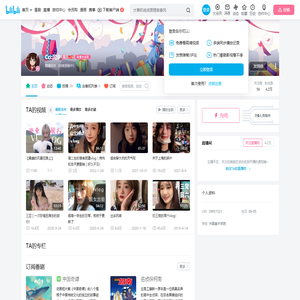 Ccc滨汐的个人空间