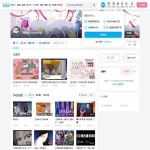 Fine蒙的个人空间