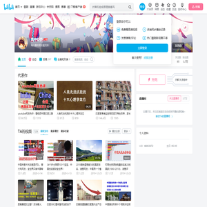风中虾壳的个人空间