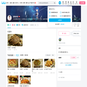 正念大叔的个人空间