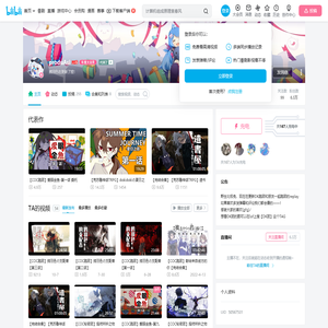 produAsi的个人空间