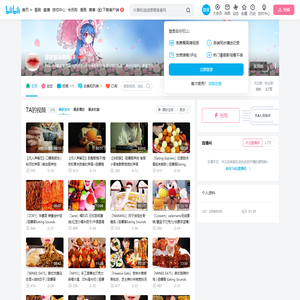 深夜放毒君哟的个人空间