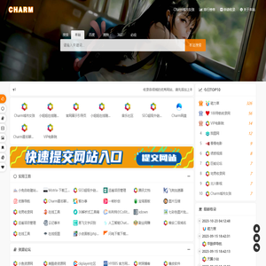 CHARM导航网