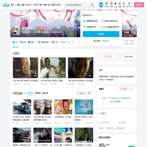 隔壁的王哥的个人空间