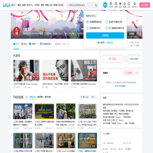 几册艺术的个人空间