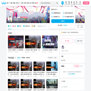 文侠灬楊楊的个人空间