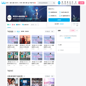 萧忆情Alex粉丝后援会的个人空间