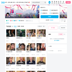 L李明霖的个人空间