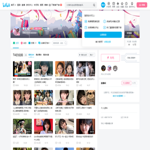 姜无知