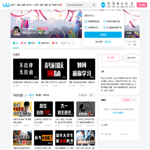 AmosMen的个人空间