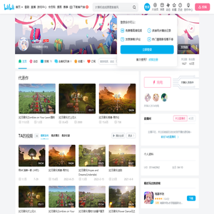 -wfhy-的个人空间--wfhy-个人主页-哔哩哔哩视频