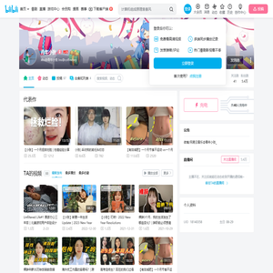 青年小张的个人空间