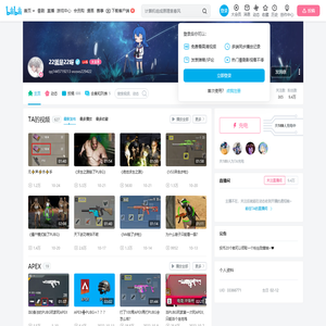 22就是22呀的个人空间
