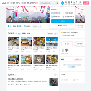 土豆的一颗糖的个人空间