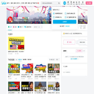 大正与老程说的个人空间