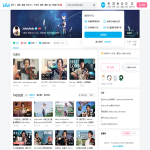 JulienAndo的个人空间
