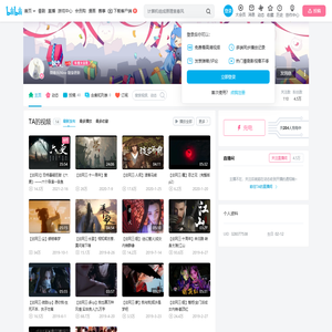 _妧九_的个人空间-_妧九_个人主页-哔哩哔哩视频