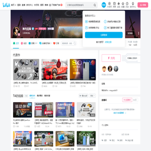 無与无限的个人空间