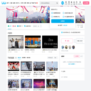 eStar电子竞技俱乐部的个人空间