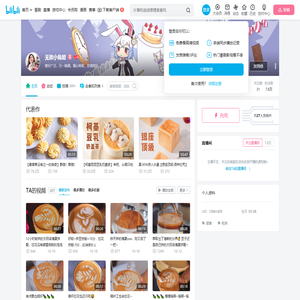 无敌小兔妞的个人空间