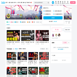 格斗整蛊社的个人空间
