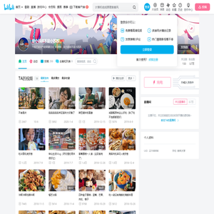 是小叔叔不是小苏苏的个人空间