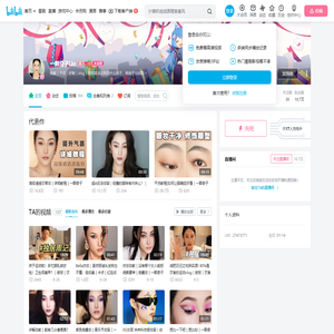 一颗奇子Lio的个人空间
