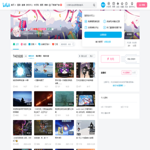 雪集Sekai的个人空间