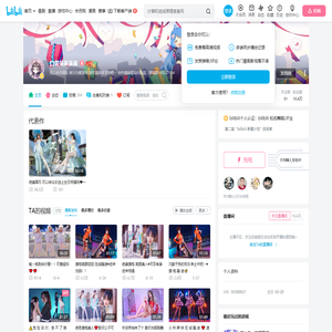 口袋呆呆呆呆的个人空间