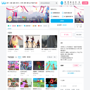 野蛮小怪兽的个人空间