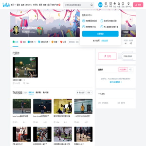 觉个午睡的个人空间