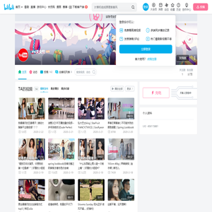 ins美女控的个人空间