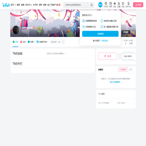 antheawei的个人空间