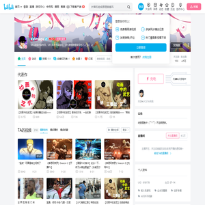 kalimaga的个人空间