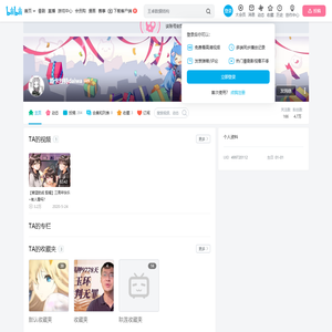 斯卡烈特daiwa的个人空间