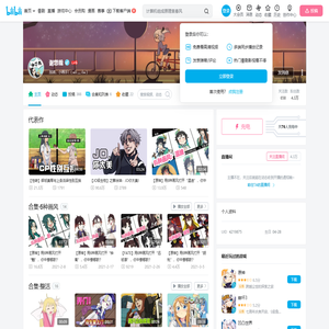 谢悠哉的个人空间