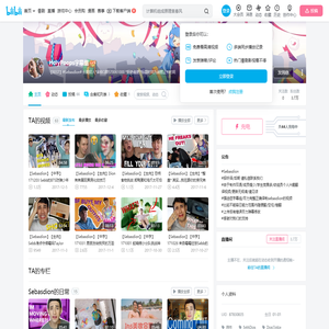 HolyPoops字幕组的个人空间