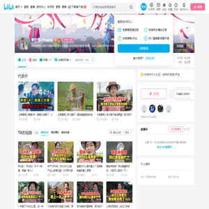 李景秀Lijingxiu的个人空间