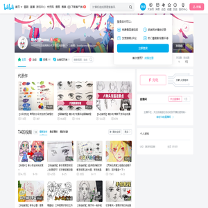 糖水桃Nemo的个人空间
