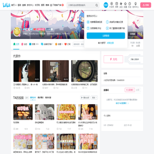 小狂风的个人空间