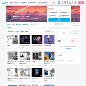 星梦辰貂的个人空间