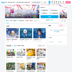 鬼鬼鱼guigui的个人空间