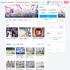宇宙无敌美少女珊迪的个人空间