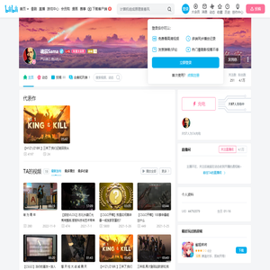 魂辰Sama的个人空间
